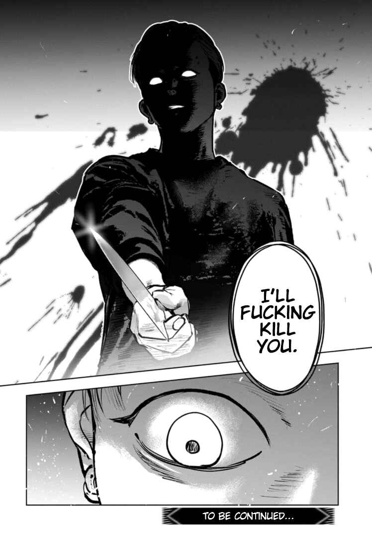 Page 29 Chapter 23 Gyakusatsu Happy End: Ao no Shou