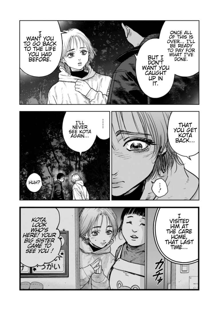 Page 8 Chapter 23 Gyakusatsu Happy End: Ao no Shou
