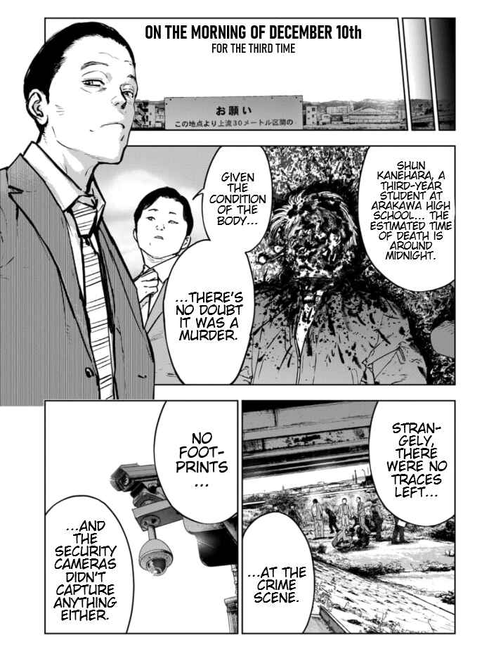 Page 10 Chapter 4 Gyakusatsu Happy End: Ao no Shou