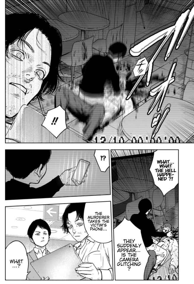 Page 14 Chapter 4 Gyakusatsu Happy End: Ao no Shou