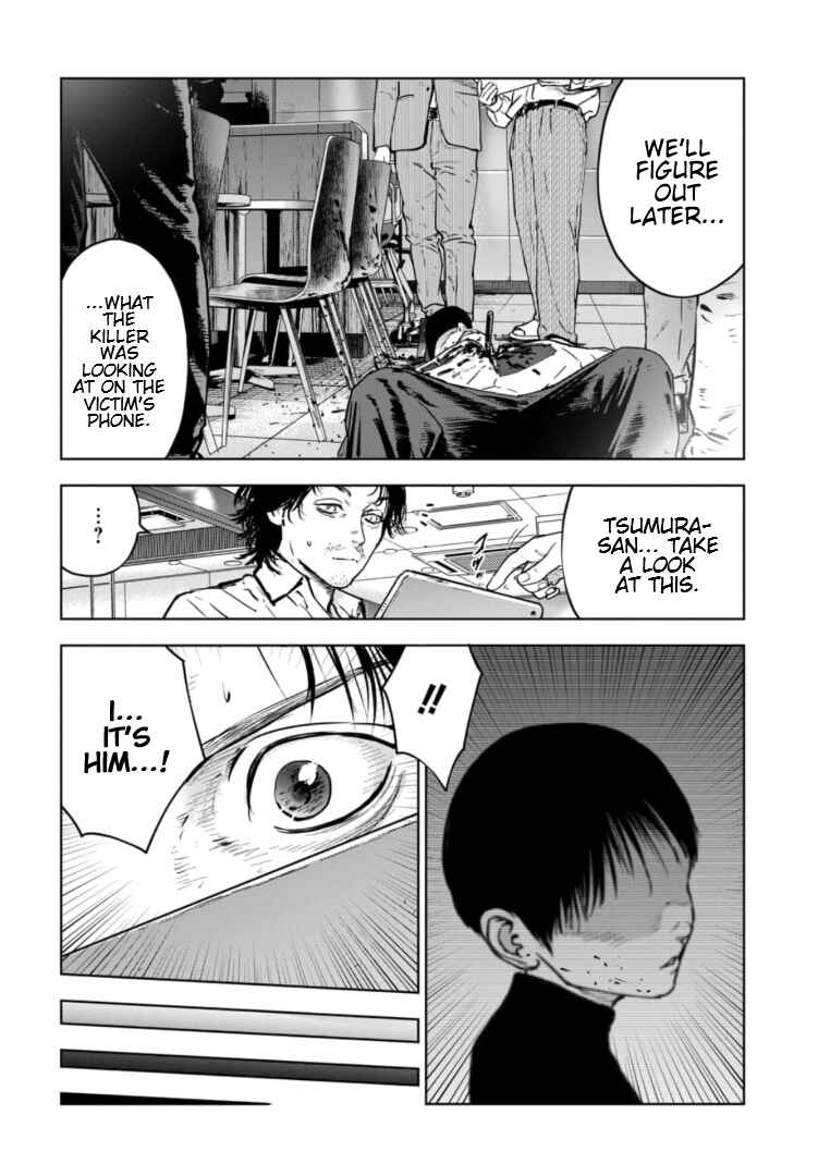 Page 15 Chapter 4 Gyakusatsu Happy End: Ao no Shou
