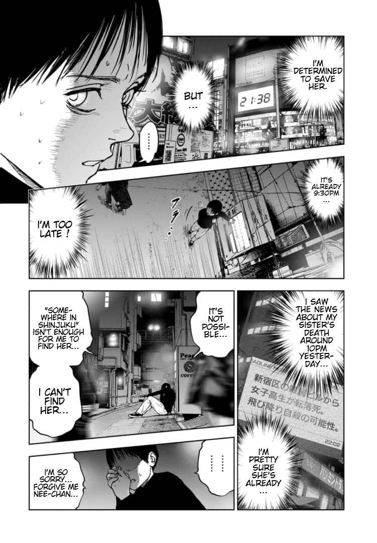 Page 19 Chapter 4 Gyakusatsu Happy End: Ao no Shou