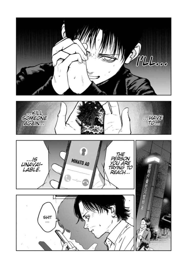 Page 20 Chapter 4 Gyakusatsu Happy End: Ao no Shou