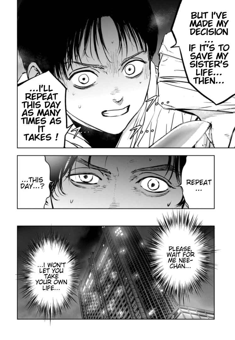 Page 25 Chapter 4 Gyakusatsu Happy End: Ao no Shou