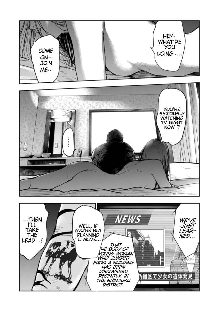 Page 26 Chapter 4 Gyakusatsu Happy End: Ao no Shou