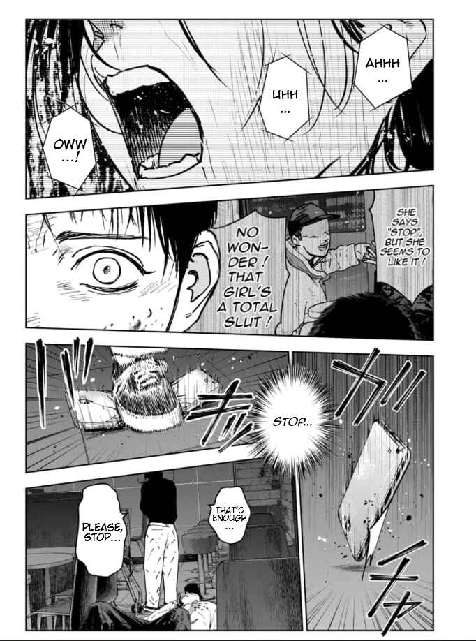 Page 3 Chapter 4 Gyakusatsu Happy End: Ao no Shou