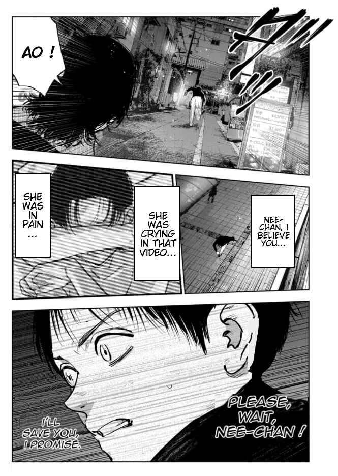 Page 9 Chapter 4 Gyakusatsu Happy End: Ao no Shou