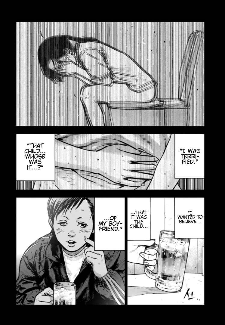 Page 13 Chapter 29 Gyakusatsu Happy End: Ao no Shou