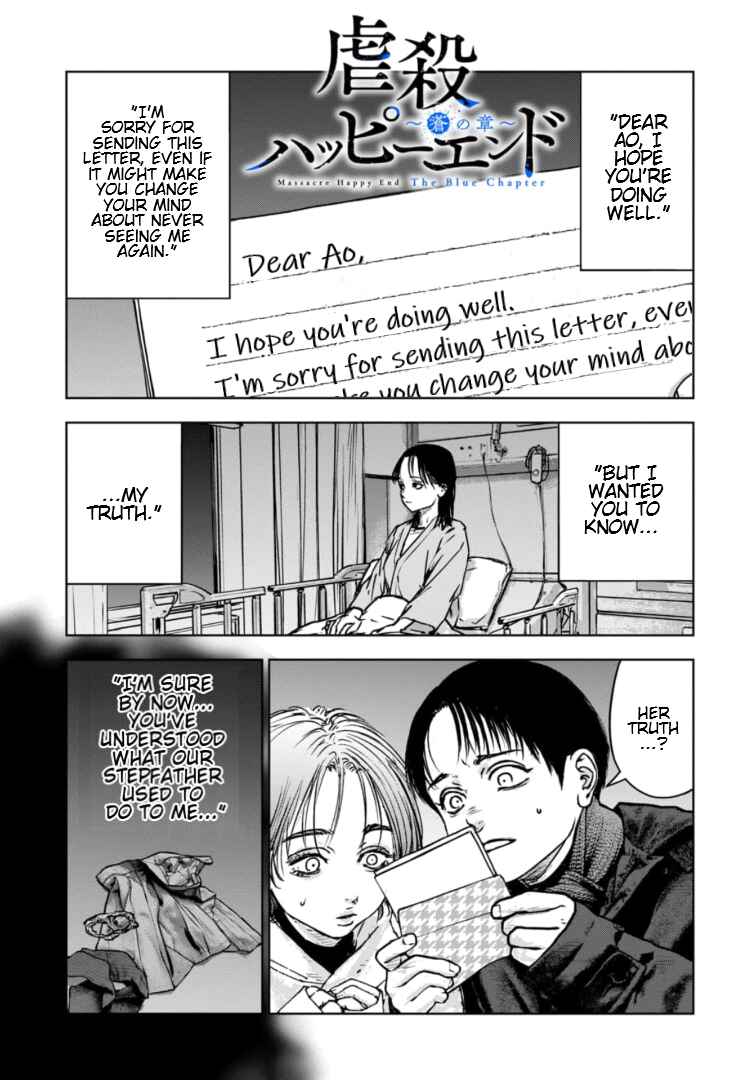 Page 2 Chapter 29 Gyakusatsu Happy End: Ao no Shou