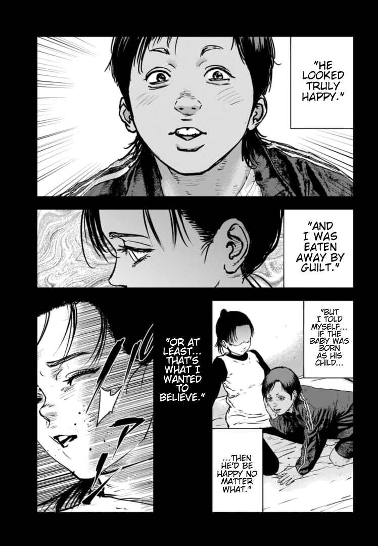 Page 22 Chapter 29 Gyakusatsu Happy End: Ao no Shou