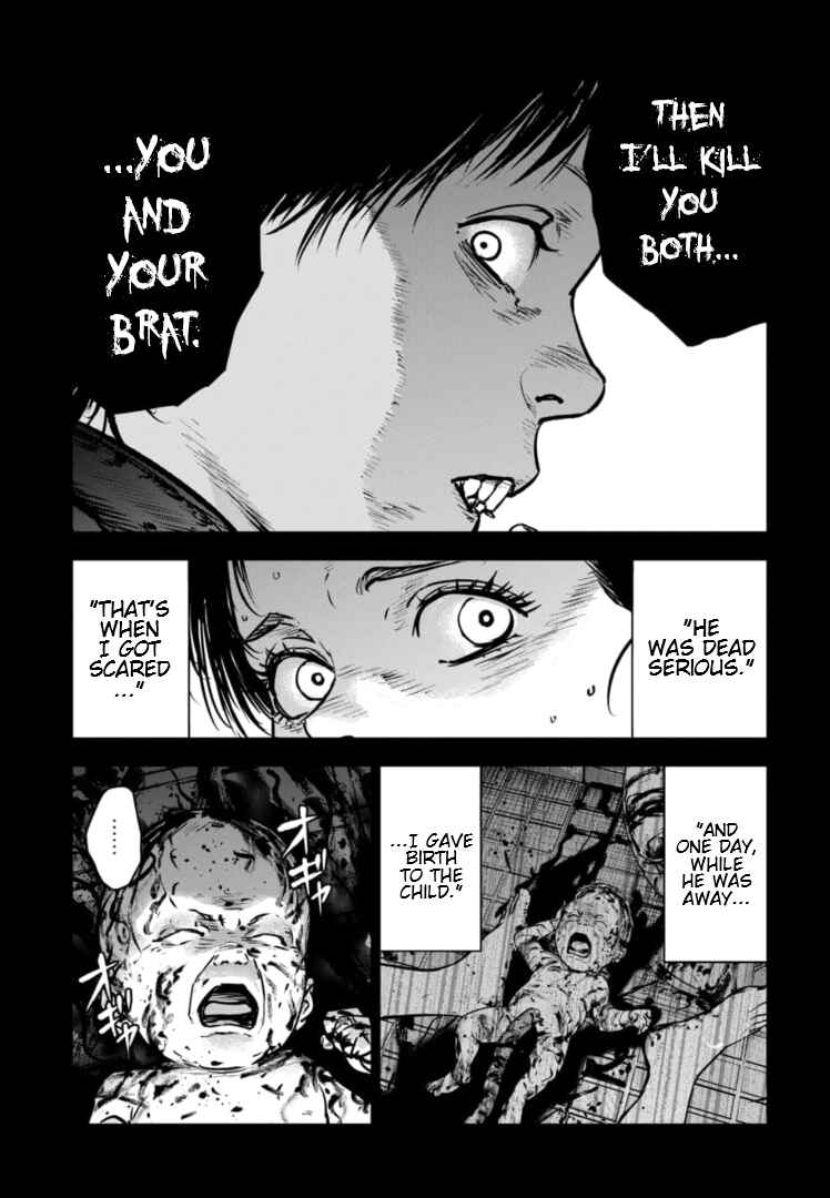 Page 24 Chapter 29 Gyakusatsu Happy End: Ao no Shou
