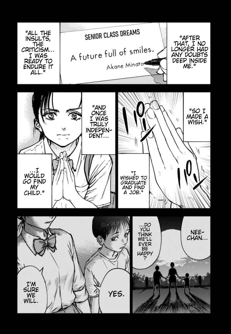 Page 27 Chapter 29 Gyakusatsu Happy End: Ao no Shou