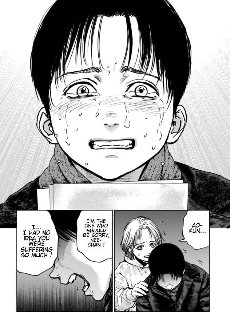 Page 29 Chapter 29 Gyakusatsu Happy End: Ao no Shou