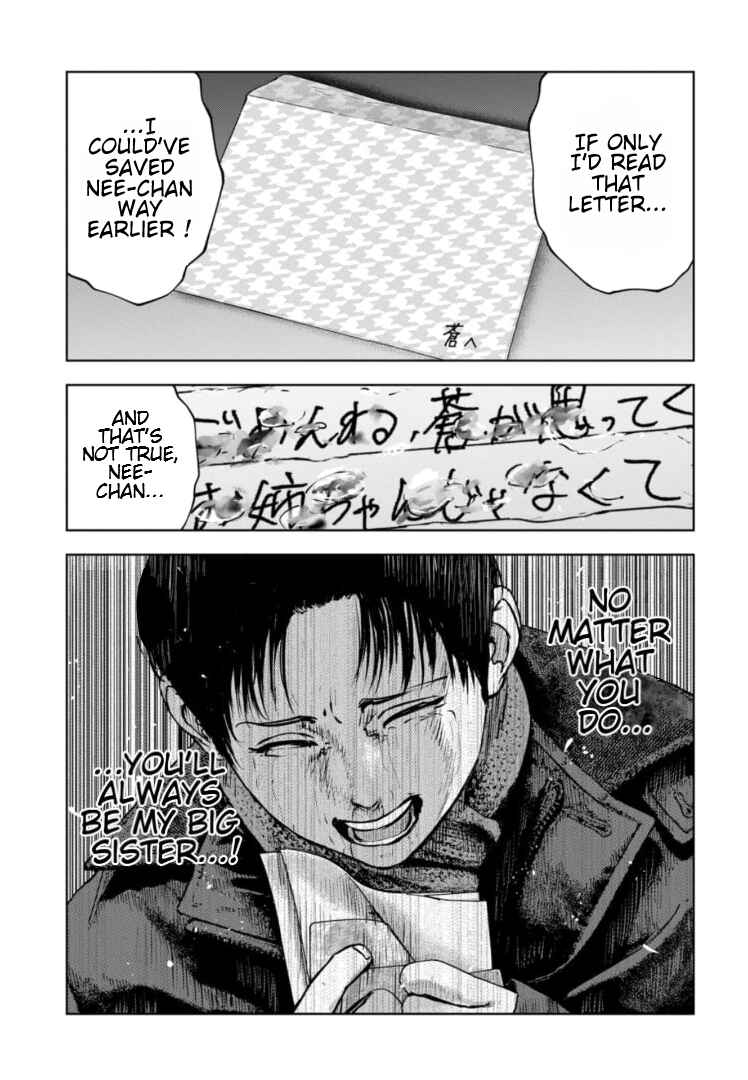 Page 30 Chapter 29 Gyakusatsu Happy End: Ao no Shou