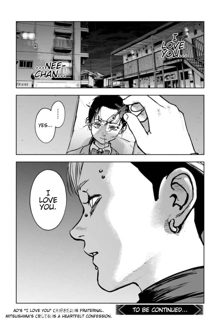 Page 31 Chapter 29 Gyakusatsu Happy End: Ao no Shou