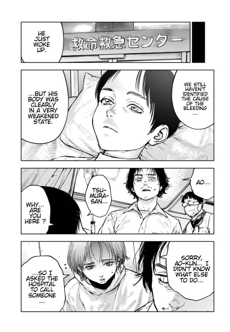 Page 10 Chapter 31 Gyakusatsu Happy End: Ao no Shou
