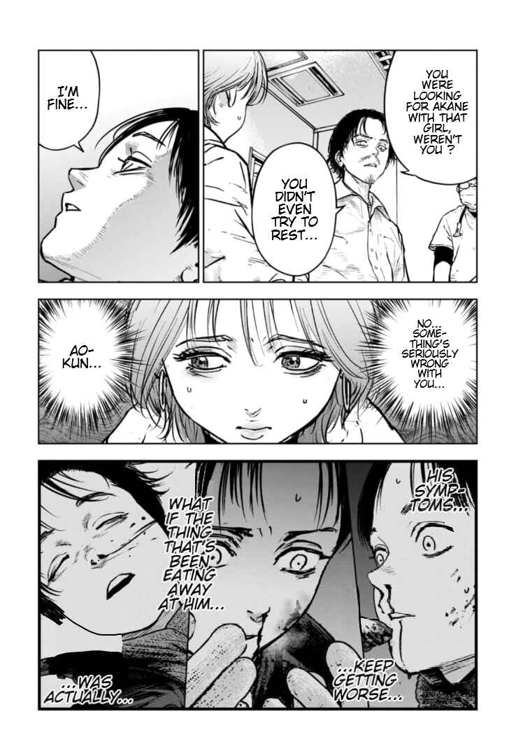 Page 11 Chapter 31 Gyakusatsu Happy End: Ao no Shou
