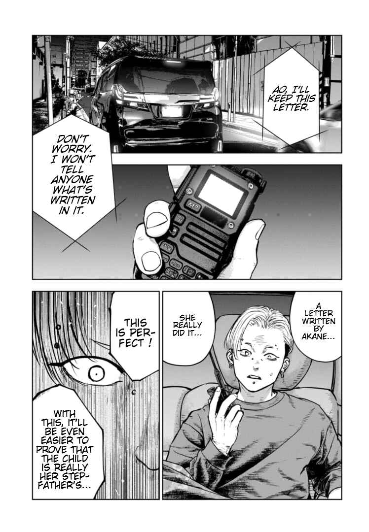 Page 16 Chapter 31 Gyakusatsu Happy End: Ao no Shou