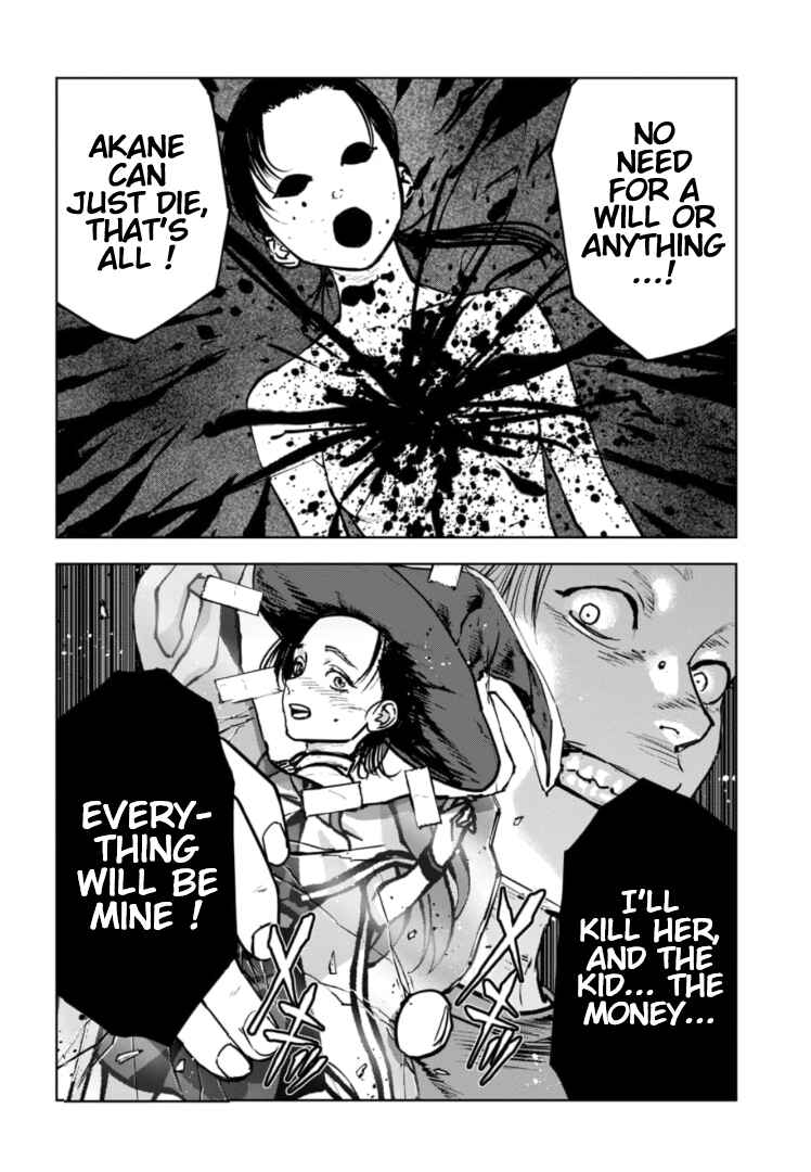 Page 17 Chapter 31 Gyakusatsu Happy End: Ao no Shou