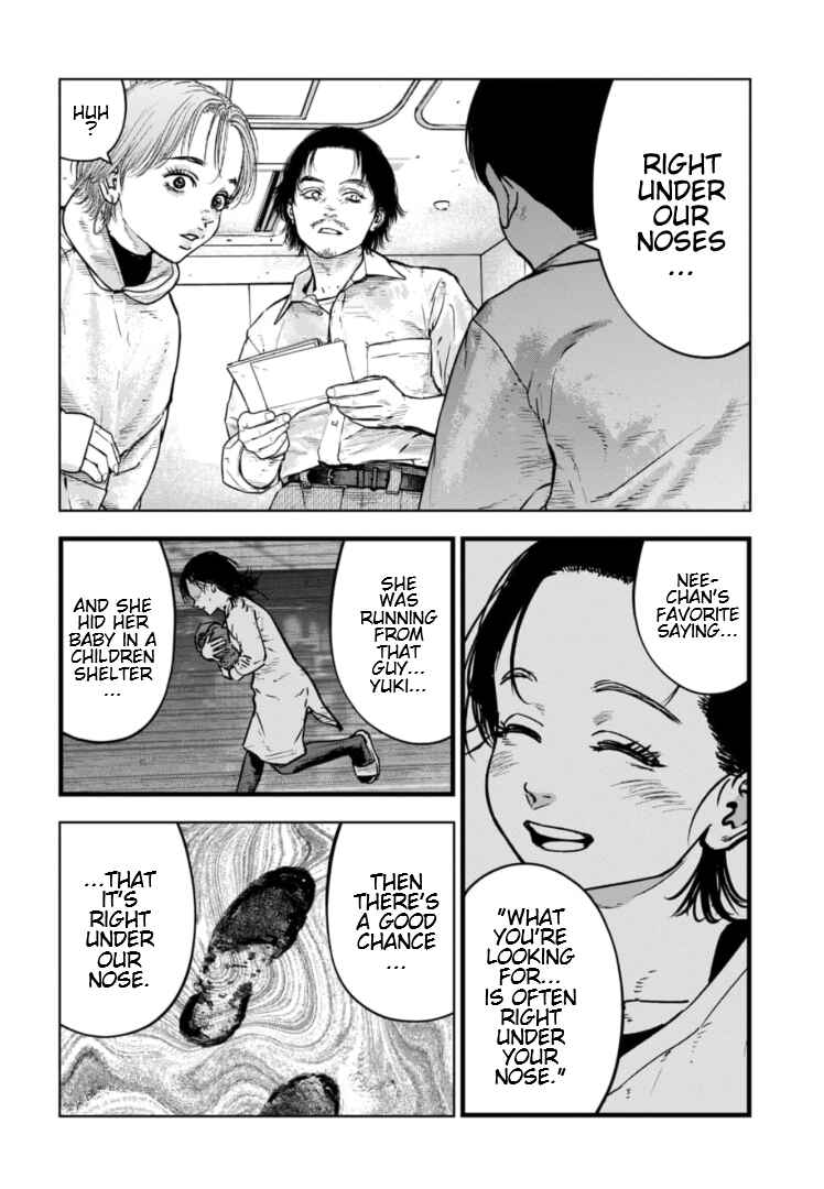 Page 19 Chapter 31 Gyakusatsu Happy End: Ao no Shou