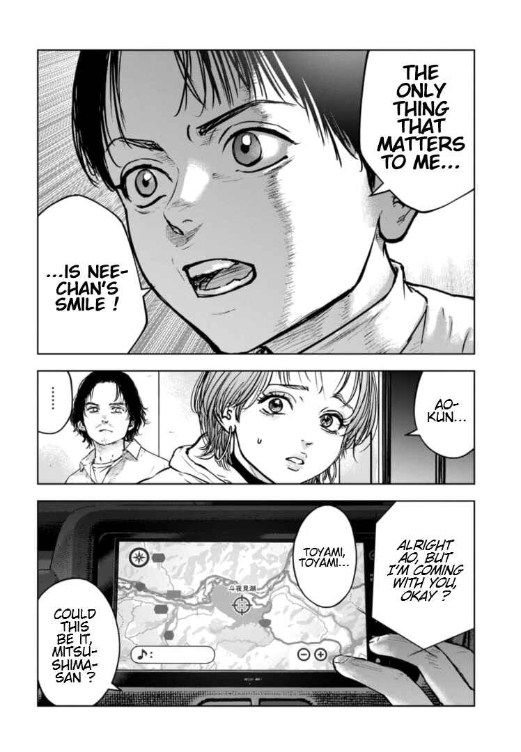 Page 21 Chapter 31 Gyakusatsu Happy End: Ao no Shou