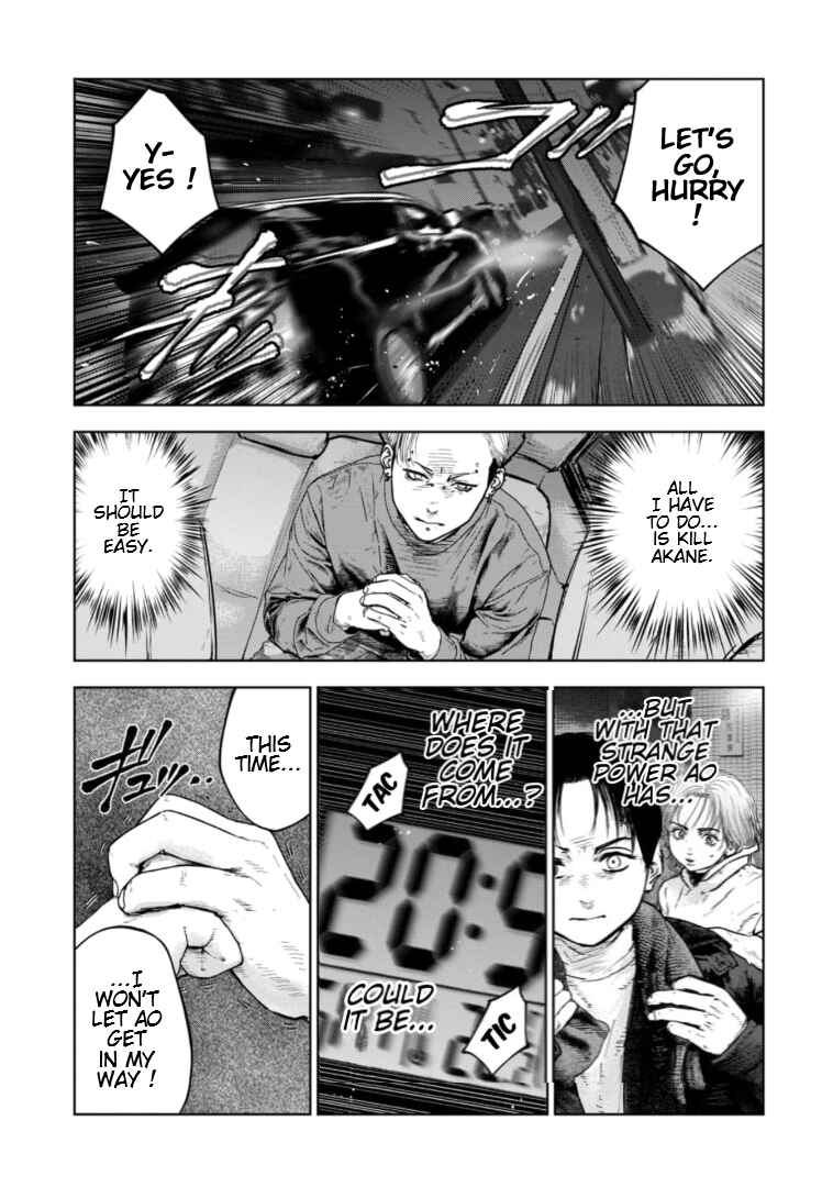 Page 22 Chapter 31 Gyakusatsu Happy End: Ao no Shou