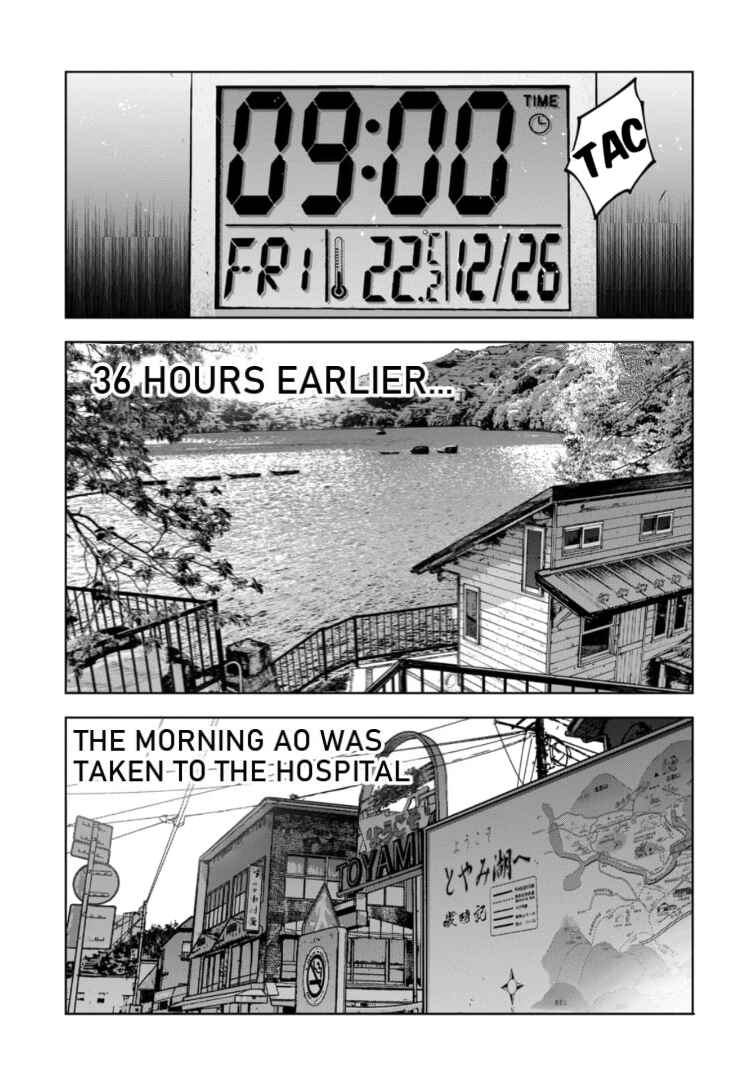 Page 24 Chapter 31 Gyakusatsu Happy End: Ao no Shou