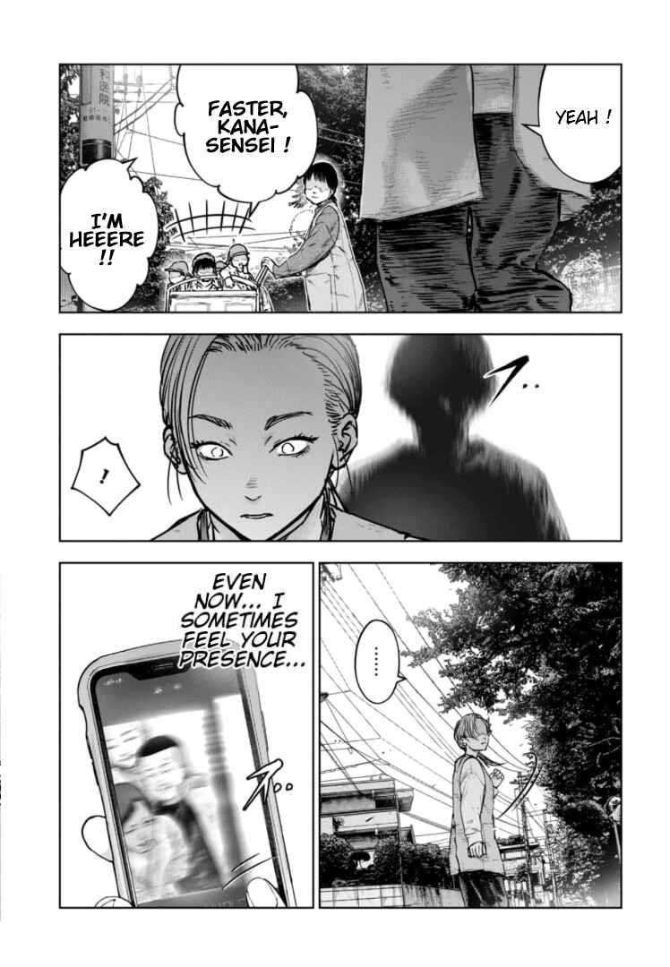 Page 28 Chapter 31 Gyakusatsu Happy End: Ao no Shou