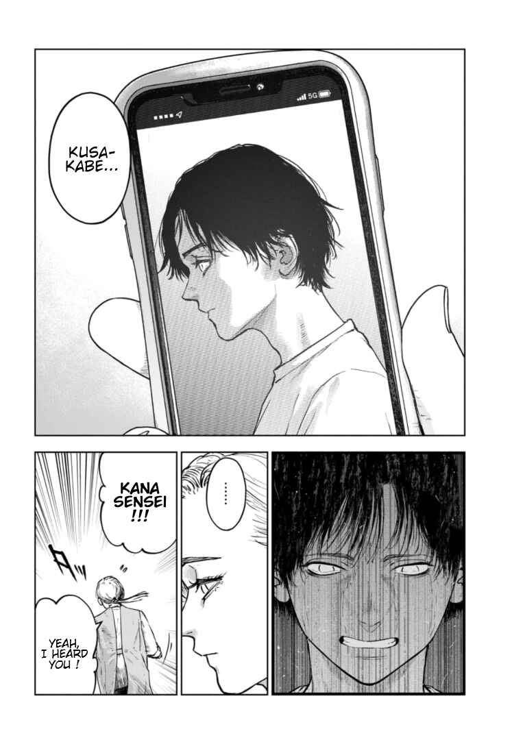 Page 29 Chapter 31 Gyakusatsu Happy End: Ao no Shou