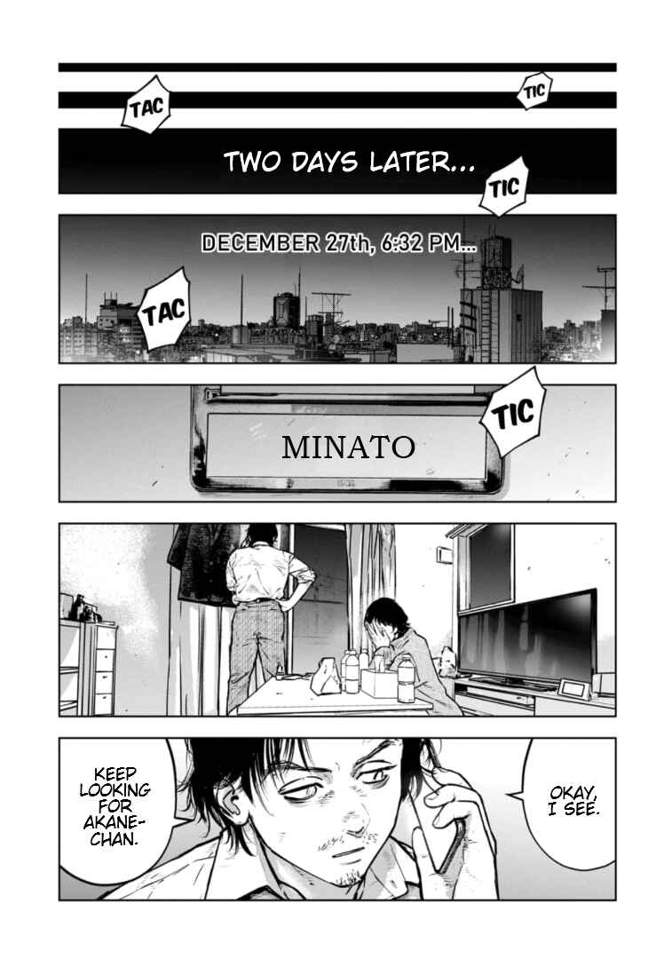 Page 8 Chapter 31 Gyakusatsu Happy End: Ao no Shou