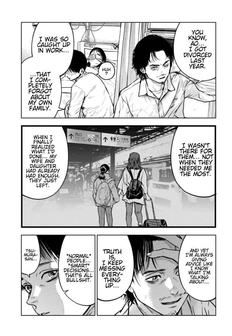 Page 10 Chapter 20 Gyakusatsu Happy End: Ao no Shou
