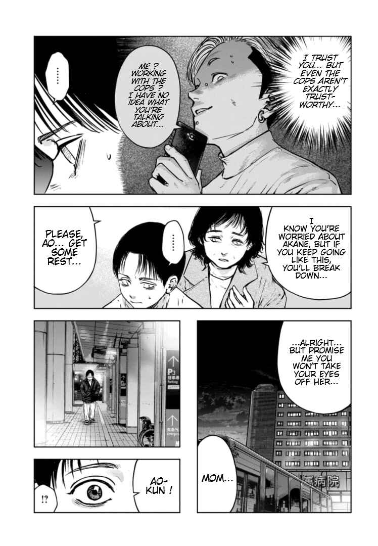 Page 12 Chapter 20 Gyakusatsu Happy End: Ao no Shou