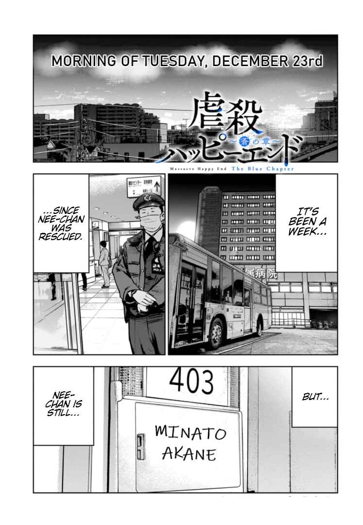 Page 2 Chapter 20 Gyakusatsu Happy End: Ao no Shou