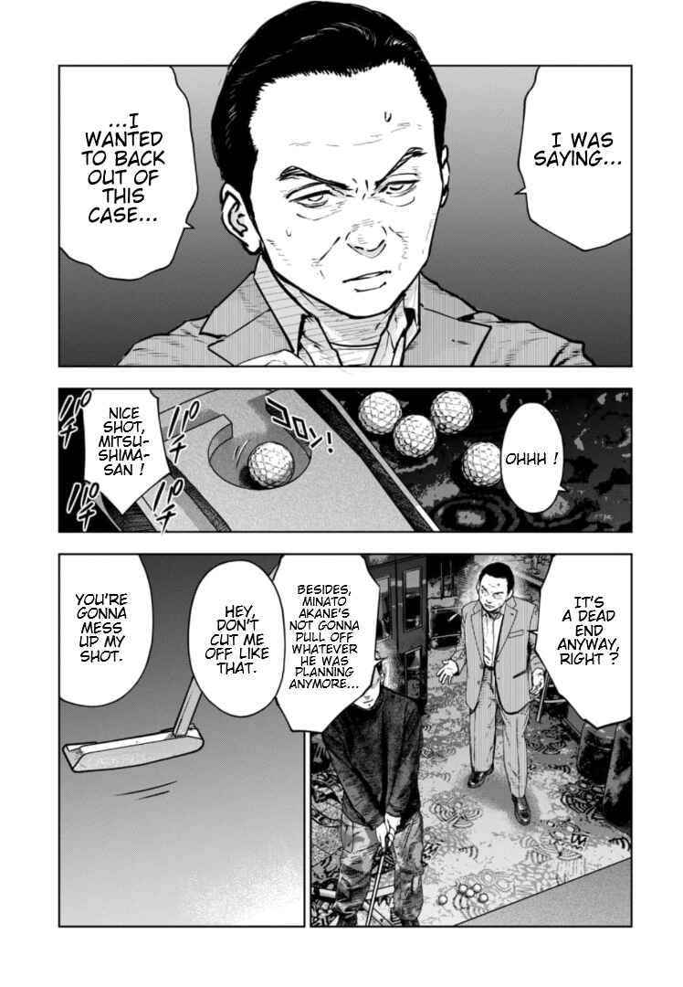Page 22 Chapter 20 Gyakusatsu Happy End: Ao no Shou
