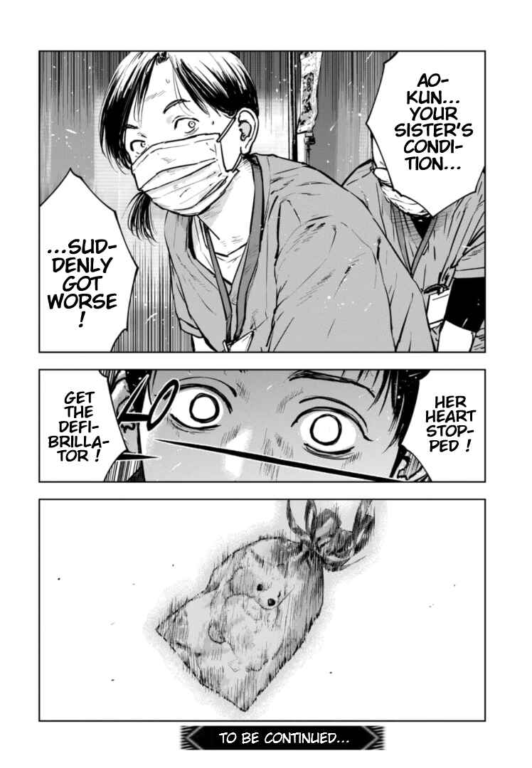 Page 29 Chapter 20 Gyakusatsu Happy End: Ao no Shou