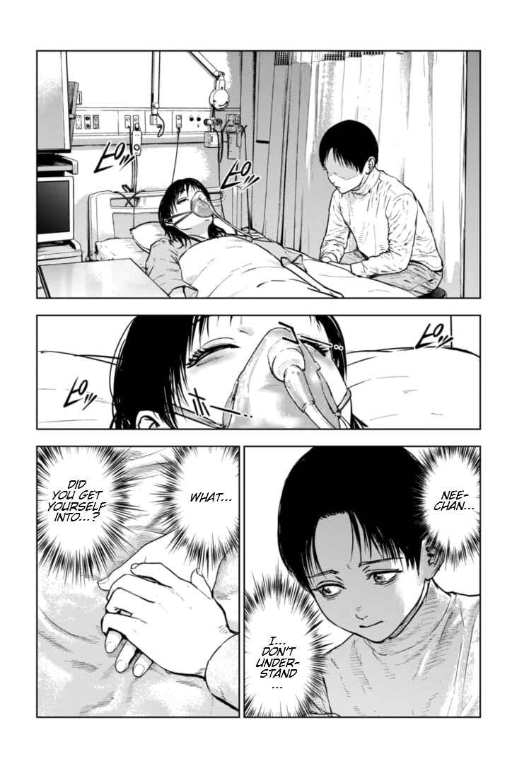 Page 3 Chapter 20 Gyakusatsu Happy End: Ao no Shou