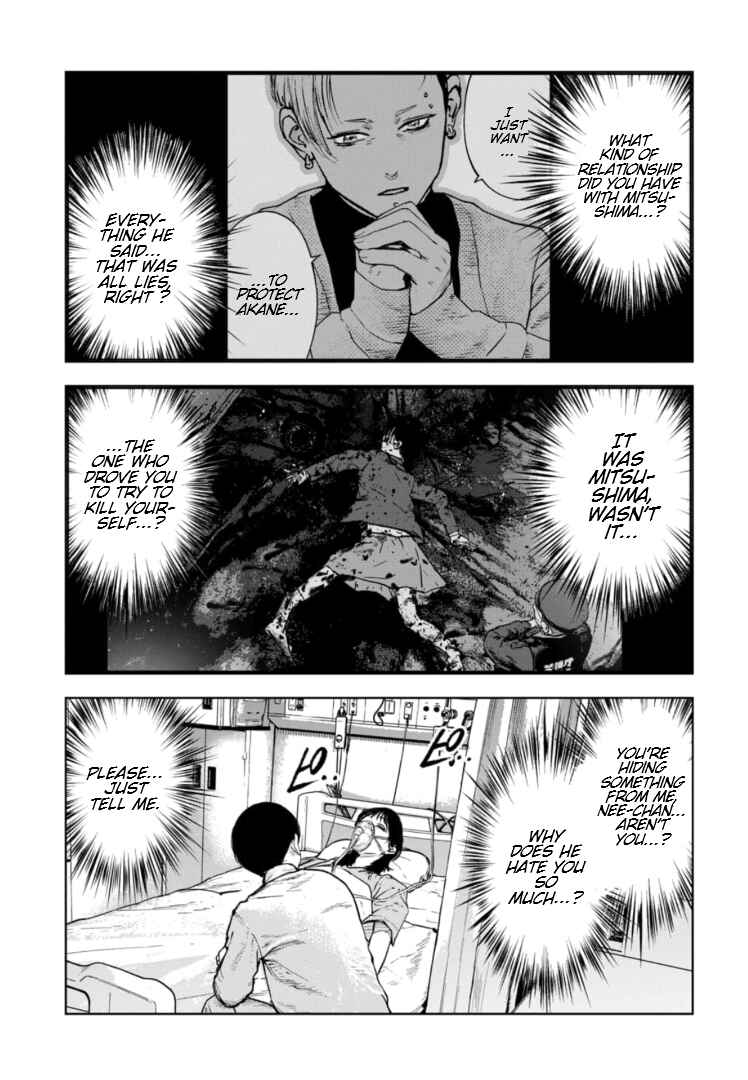 Page 4 Chapter 20 Gyakusatsu Happy End: Ao no Shou