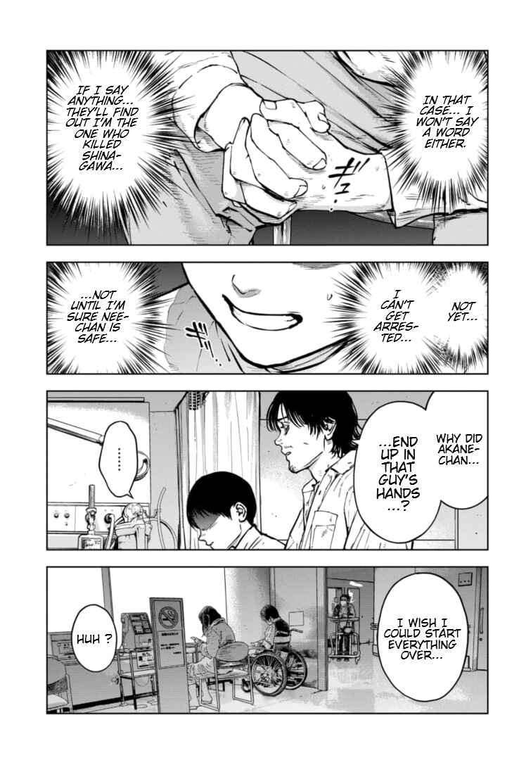 Page 8 Chapter 20 Gyakusatsu Happy End: Ao no Shou