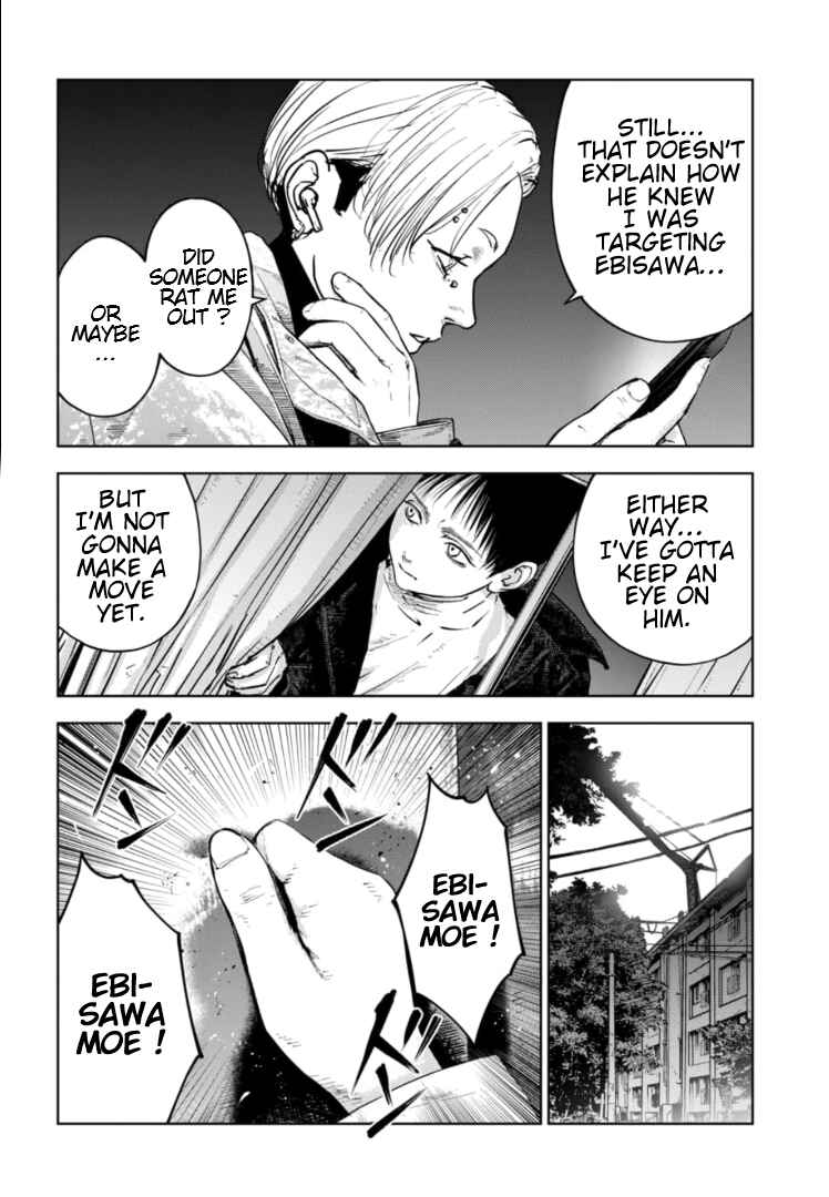 Page 13 Chapter 13 Gyakusatsu Happy End: Ao no Shou