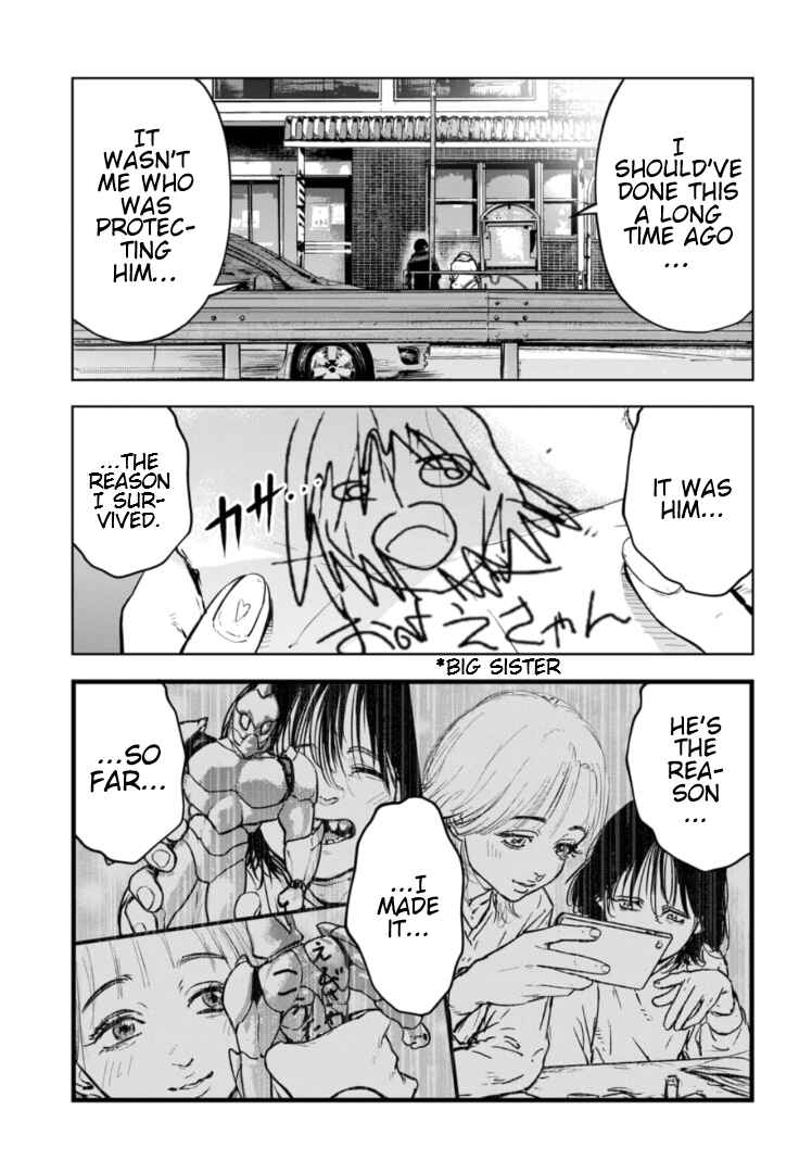 Page 16 Chapter 13 Gyakusatsu Happy End: Ao no Shou