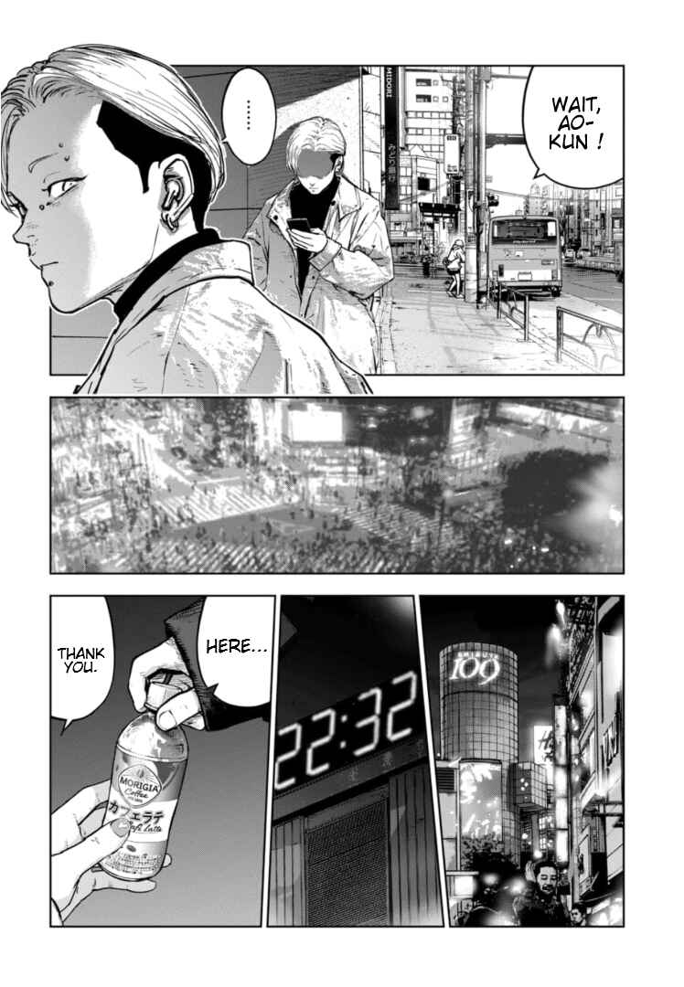 Page 19 Chapter 13 Gyakusatsu Happy End: Ao no Shou