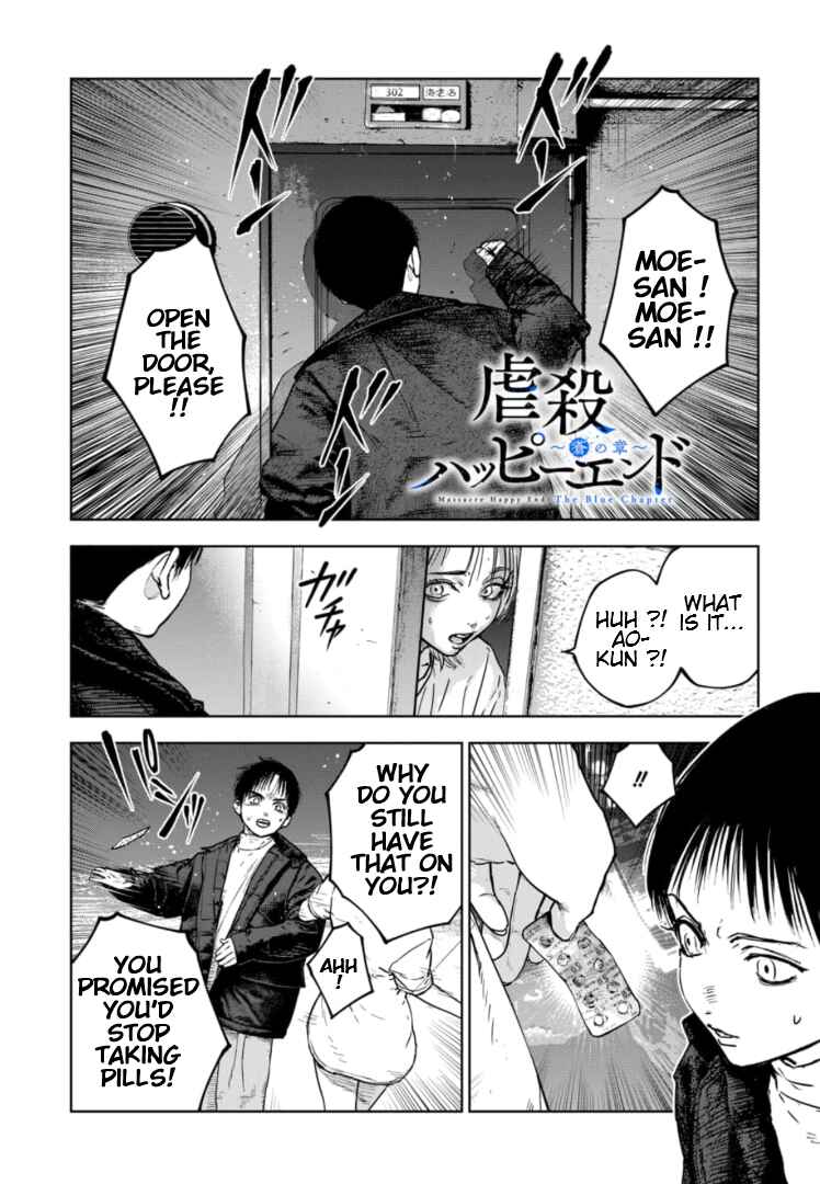 Page 2 Chapter 13 Gyakusatsu Happy End: Ao no Shou