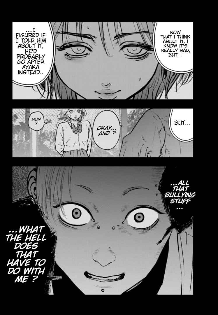 Page 7 Chapter 13 Gyakusatsu Happy End: Ao no Shou