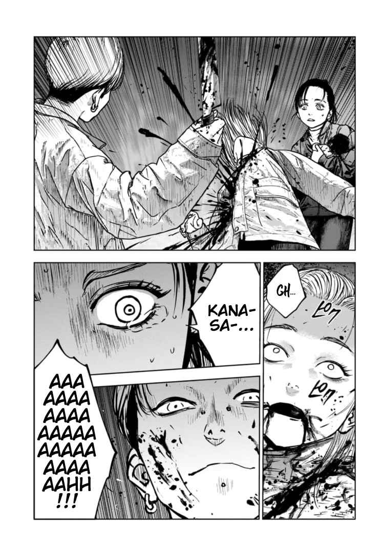 Page 14 Chapter 34 Gyakusatsu Happy End: Ao no Shou