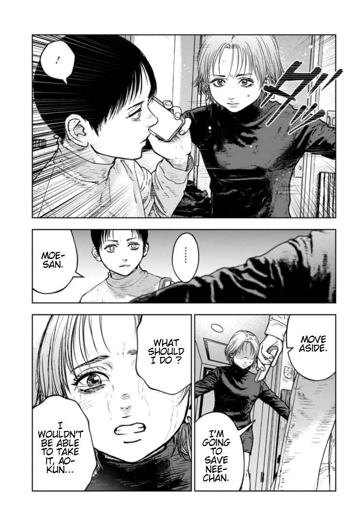Page 24 Chapter 34 Gyakusatsu Happy End: Ao no Shou