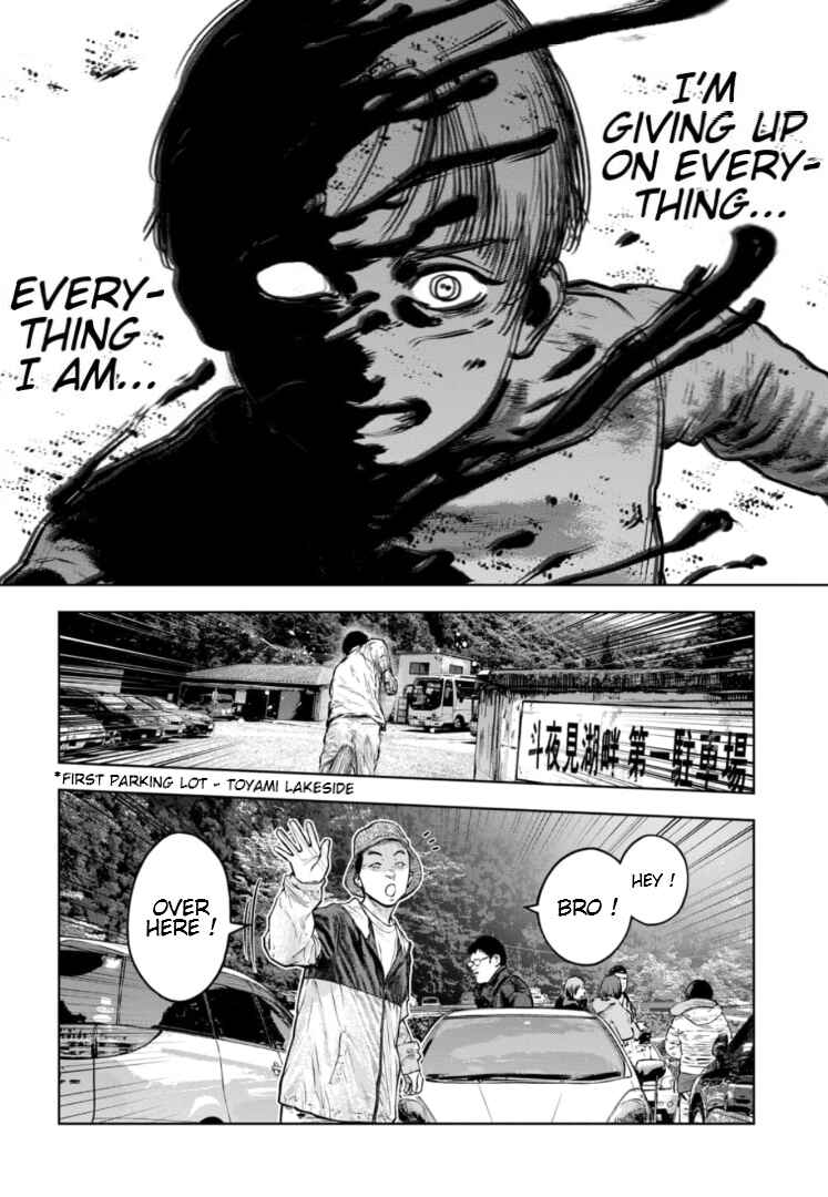 Page 27 Chapter 34 Gyakusatsu Happy End: Ao no Shou