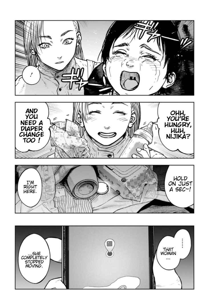 Page 3 Chapter 34 Gyakusatsu Happy End: Ao no Shou