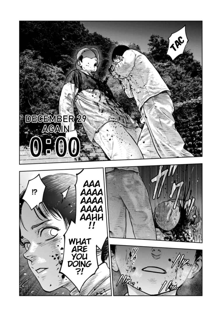 Page 30 Chapter 34 Gyakusatsu Happy End: Ao no Shou