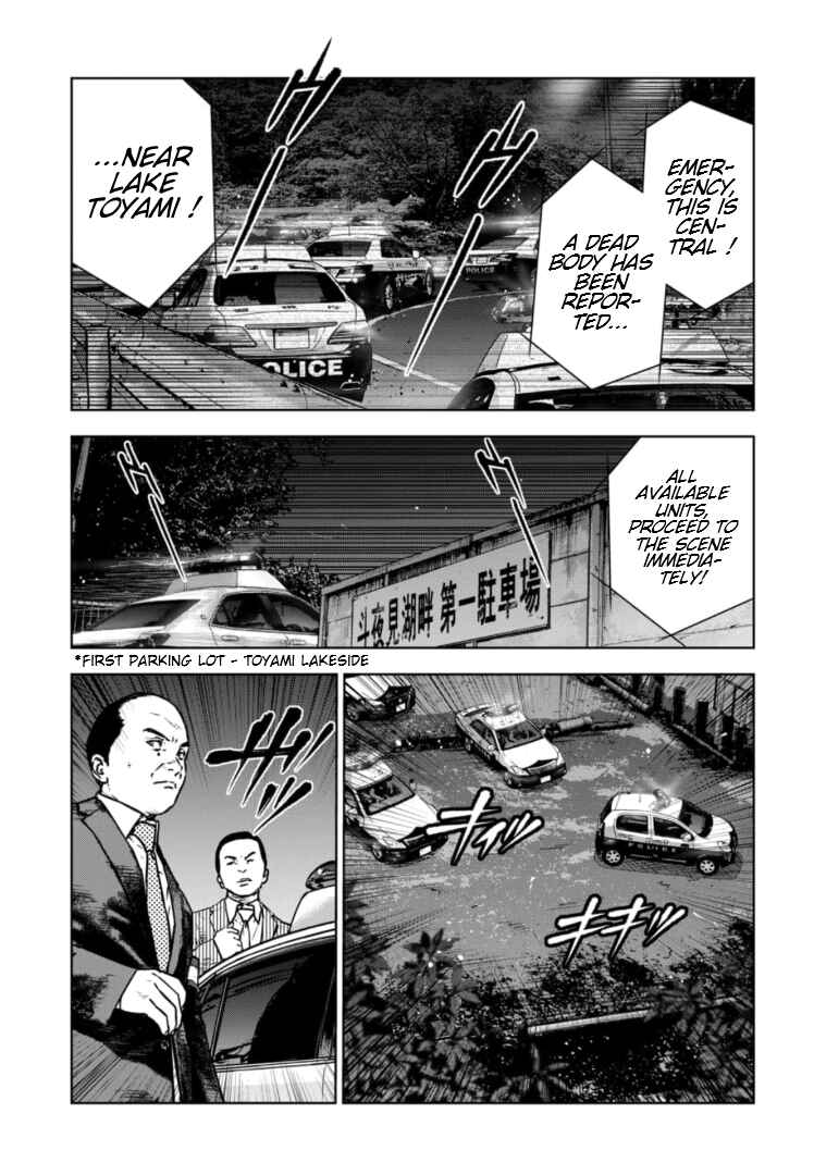 Page 6 Chapter 34 Gyakusatsu Happy End: Ao no Shou