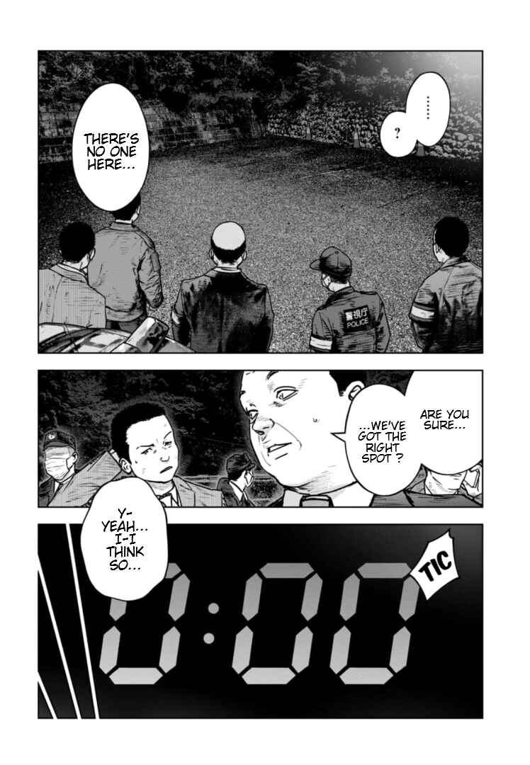 Page 7 Chapter 34 Gyakusatsu Happy End: Ao no Shou